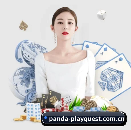 熊猫体育官网入口 APP 界面