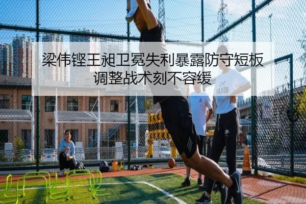 liang-wei-keng-wang-chang-wei-mian-shi-li-bao-lu-fang-shou-duan-ban-tiao-zheng-zhan-shu-ke-bu-rong-huan-2-457.jpg