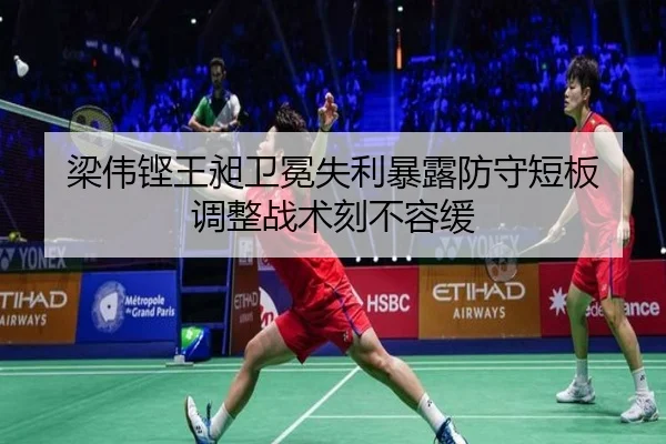 liang-wei-keng-wang-chang-wei-mian-shi-li-bao-lu-fang-shou-duan-ban-tiao-zheng-zhan-shu-ke-bu-rong-huan-3-440.jpg